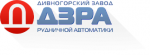 Дивногорский завод рудничной автоматики, ООО Дивногорский завод рудничной автоматики, ООО