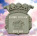 ������� ��� ��, ���