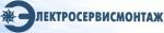 «Электросервисмонтаж», ООО «Электросервисмонтаж», ООО
