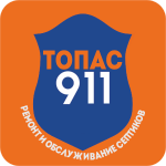 Ремонт и обслуживание септиков Топас 911, ООО Ремонт и обслуживание септиков Топас 911, ООО