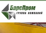 БарсПром-Москва, ООО БарсПром-Москва, ООО