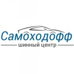Самоходофф, ООО Самоходофф, ООО