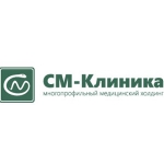 «СМ-Клиника», ООО «СМ-Клиника», ООО