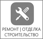 ГК Артель - Хороший и качественный ремонт ГК Артель - Хороший и качественный ремонт