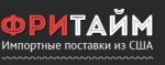 ООО «ФРИТАЙМТОРГ» ООО «ФРИТАЙМТОРГ»