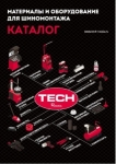  TECH-RUSSIA     
