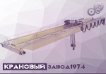        1974