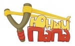 Магазин игрушек Юный Папа, ИП Магазин игрушек Юный Папа, ИП