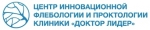 Центр Инновационной Флебологии, ООО Центр Инновационной Флебологии, ООО
