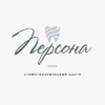 Стоматологический центр Персона, ООО Стоматологический центр Персона, ООО