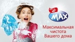   Dr Max    Gigienashop.ru