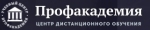 Учебный центр «Профакадемия», ООО Учебный центр «Профакадемия», ООО