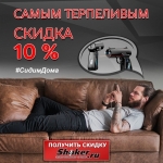#    10%!
