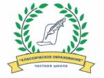 Частная школа Классическое образование Частная школа Классическое образование