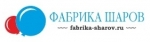 Фабрика Шаров Фабрика Шаров