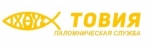 Паломническая служба Товия, ООО Паломническая служба Товия, ООО
