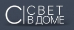 Свет в доме Свет в доме