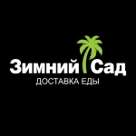 Служба доставки еды Зимний Сад, ООО Служба доставки еды Зимний Сад, ООО