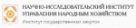 НИИ Управления, АНО НИИ Управления, АНО