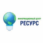 ИЦ Ресурс - помощь в учебе, НП ИЦ Ресурс - помощь в учебе, НП